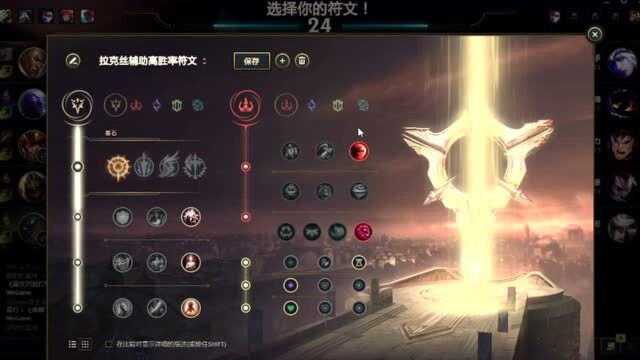 英雄联盟LOL:圣枪游侠英雄属性及对战技巧解说.