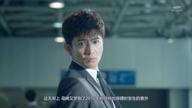 速看《BG:贴身保镖》5:运动员伤后遗憾退役 转而做起伪慈善