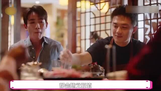 亲爱的自己:陈一鸣决心创业,一年身价过亿,求娶思雨成人生赢家