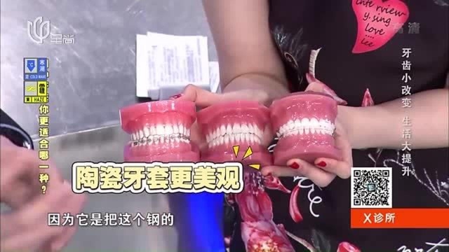 陶瓷牙齿有什么优点呢?这点一定要知道,赶紧看看