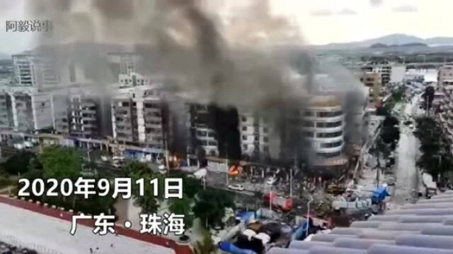 珠海斗门发生一起煤气爆炸事故,消防、医疗等部门赶到现场处置.