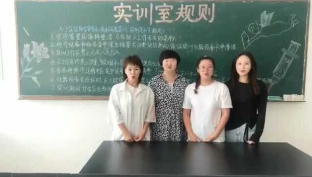 杏林学院!我们回来了