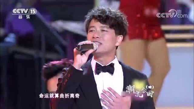 李克勤现场演唱《红日》,还是当年的味道,动听依旧!