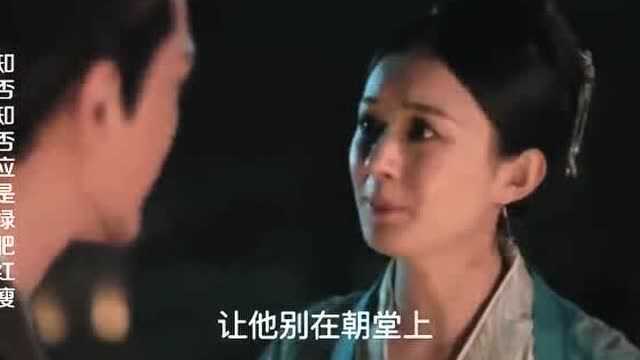 顾廷烨喝醉了抱着明兰:我就想你疼疼我,明兰顿时慌了,丫头都傻眼了