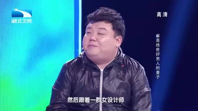 采访专业男内衣设计师,这样给模特量size,皱兆龙表羡慕