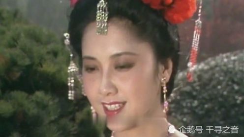 一首《女儿情》让唐僧美点迷失在女儿国，女儿国国王却情关难过，至今未嫁