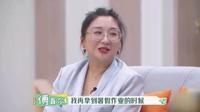 亲爱的小课桌:小朋友们写作业还是要认真对待哦