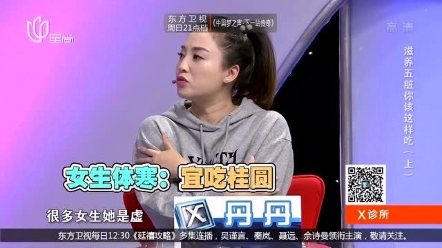 孕妇不能吃桂圆,会导致流产?专家给出解答,结果令人震惊!