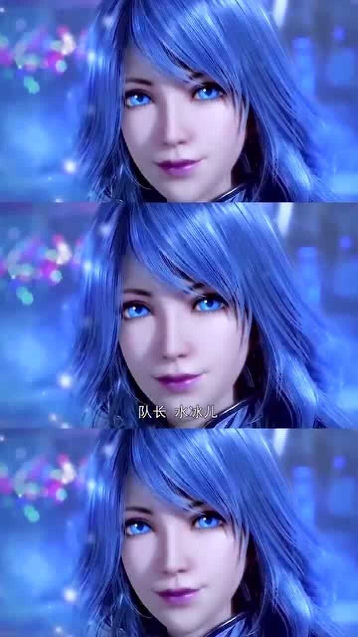 斗罗大陆最美女团天水学院人物介绍水冰儿真美啊