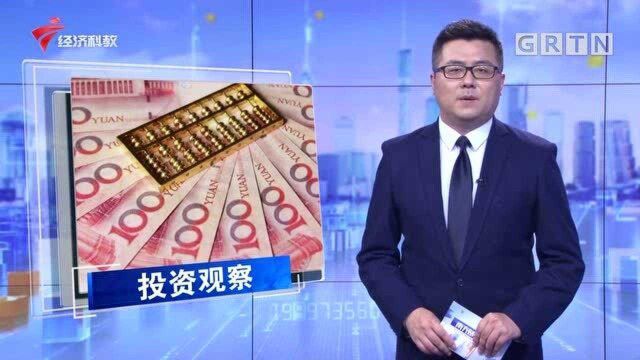 人民币持续升值 有望成为世界第三大储存货币