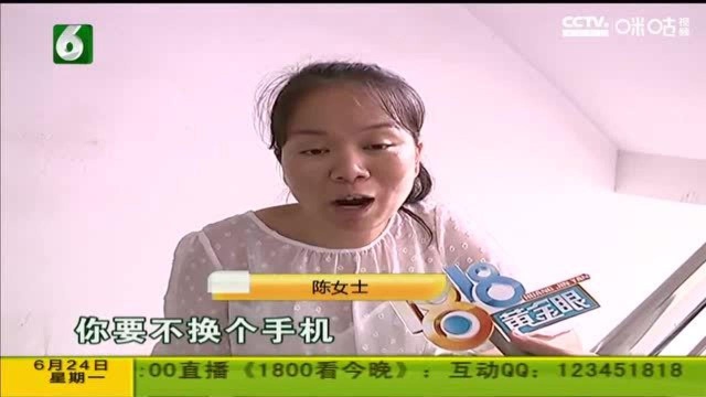 “美团”点过牛肉粉,“老顾客”账号被封?