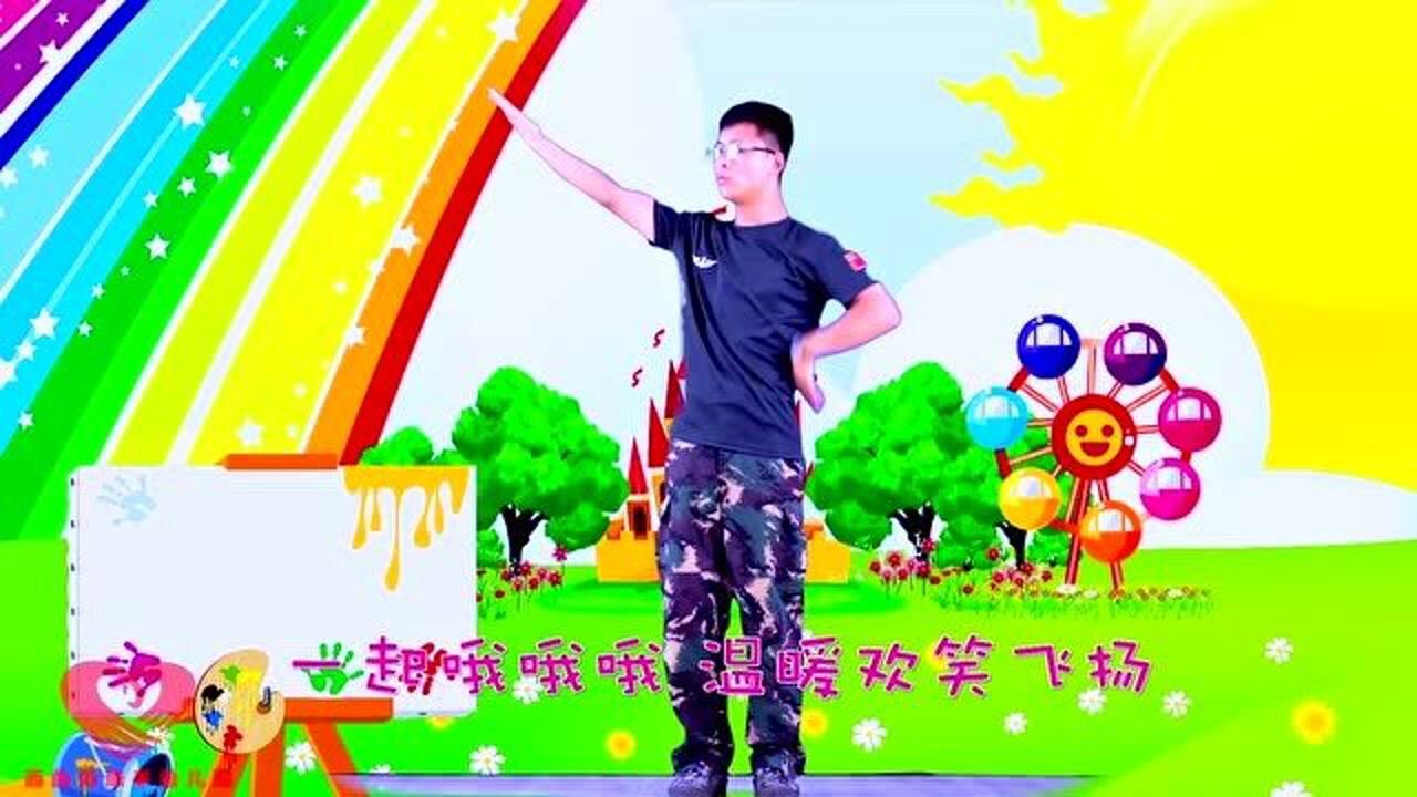 牵手幼儿园舞蹈教程,和体智能葡萄一起好好学习,《天天向上》