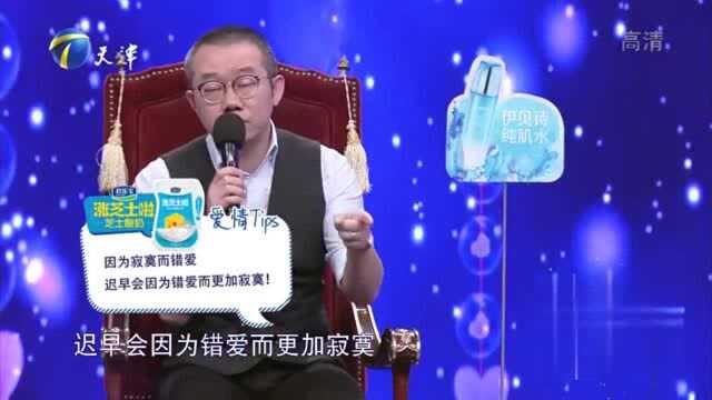 热恋的时候,是看着对方的优点在甜蜜