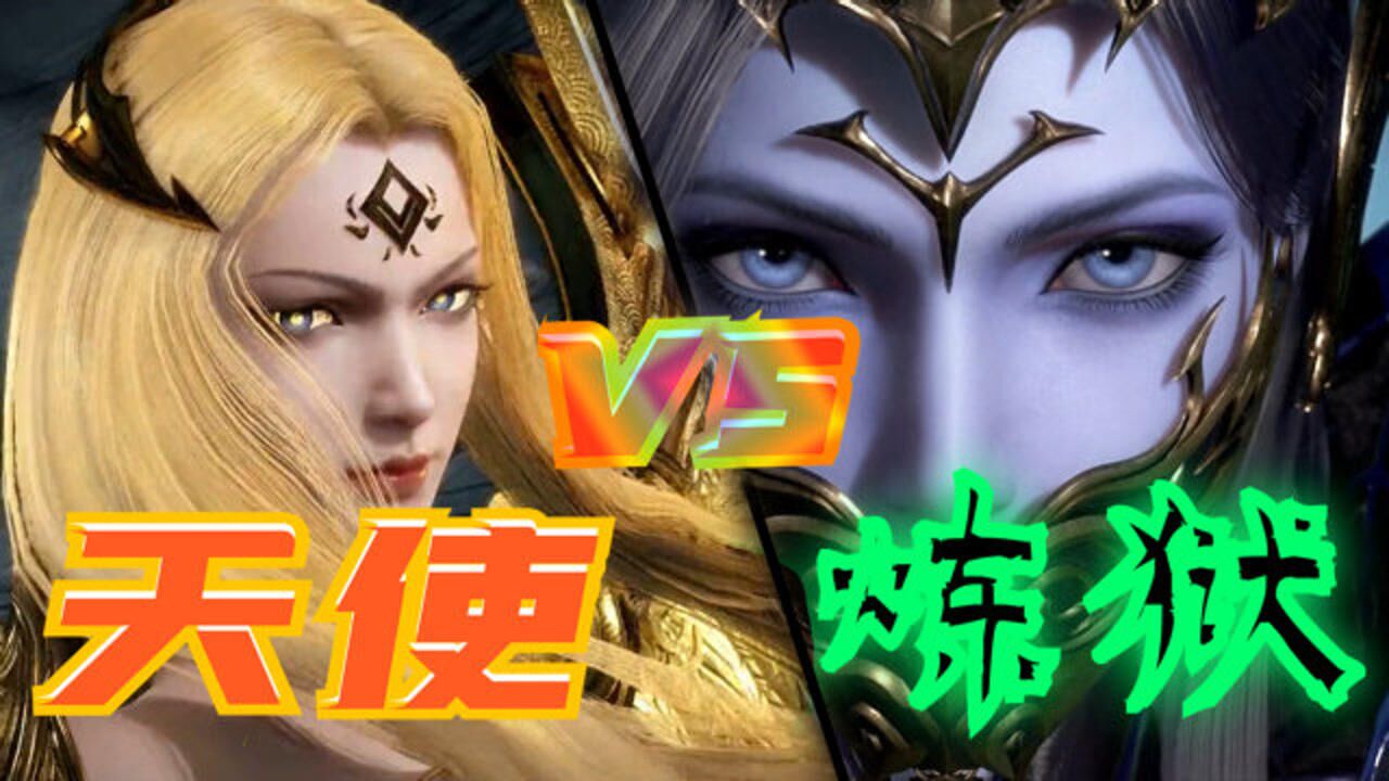 最强国漫混剪,天使与炼狱使者的决斗,一击山崩地裂!