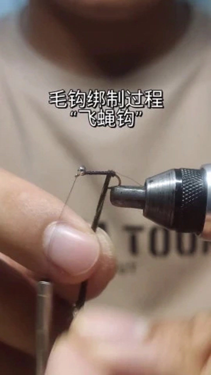 飞蝇钩绑制过程这可是个考验心性的活