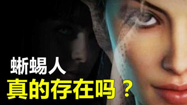 “蜥蜴人”真的存在吗?科学家在远古遗迹中,发现神秘雕像