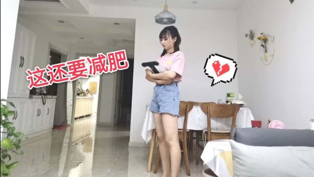 小伙不想让小莹减肥,和小莹说了什么,小莹直躲闪