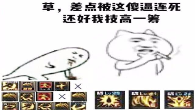 「毒奶粉搞笑趣图」网络上那些搞笑DNF图片