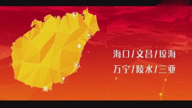 海南国际旅游岛,一下飞机就能感受到的空气宜人碧海蓝天四季如春