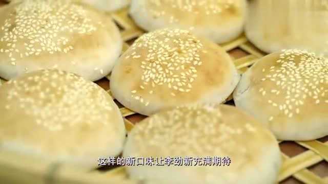 老广的味道:恩平标志性传统美食之一,传统炭炉烧饼已寥寥无几