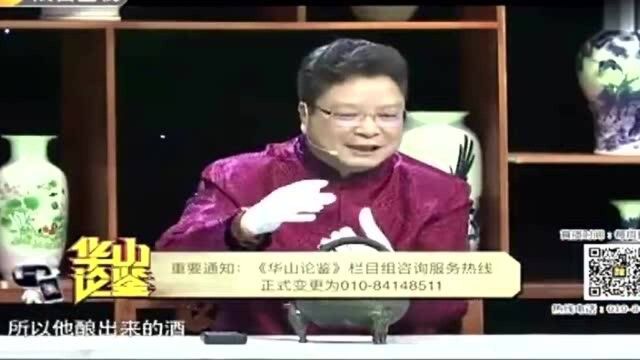 鉴宝:稀有的提梁盉终于现身了,店主竟加价抢购,大叔乐坏了!