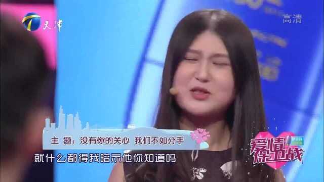 女友给男友发哭脸表情,男友的回复让全场笑翻了