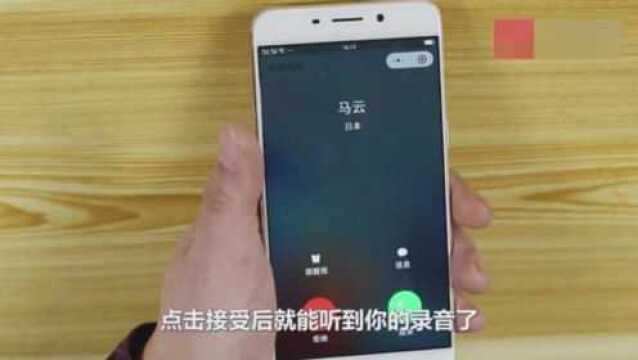 微信小程序,教你如何恶搞你的小伙伴,10秒钟就能学会