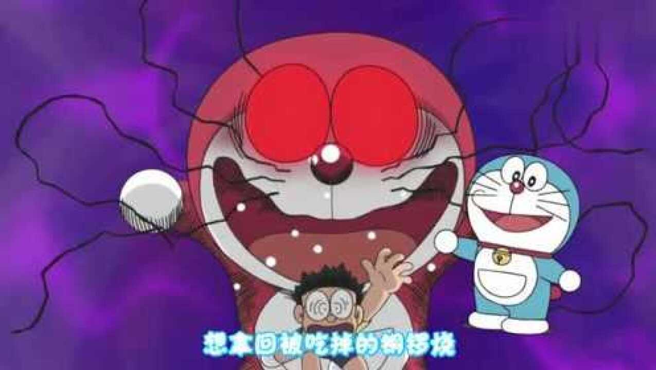 哆啦a梦红色的哆啦a梦,超恐怖
