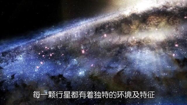 做一期星际航行引导篇,以后会更新一些探索系外行星系列