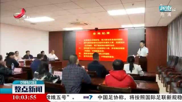 宜春市举行2020年第一次公租房摇号