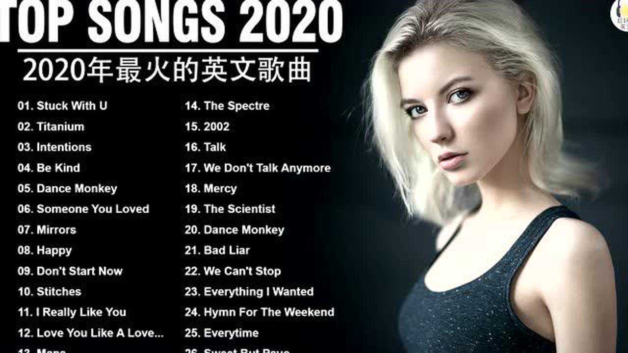 2020年最火的英文歌曲 歐美流行音樂 超好聽中文 英文歌曲(精心挑