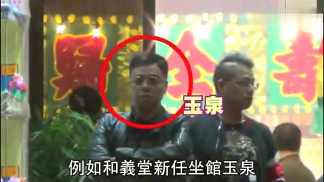 香港和胜和和超级元龙国龙设灵,社团高层猛人3000多人参加,上海仔包打斋费!