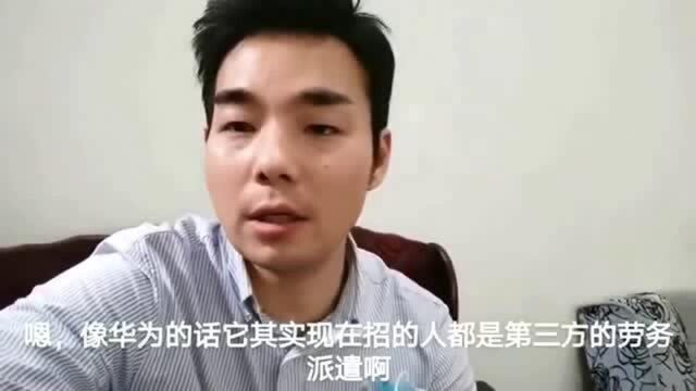 全东莞排第4的这家厂招人了,去年保底工资5800,看看今年有多少2