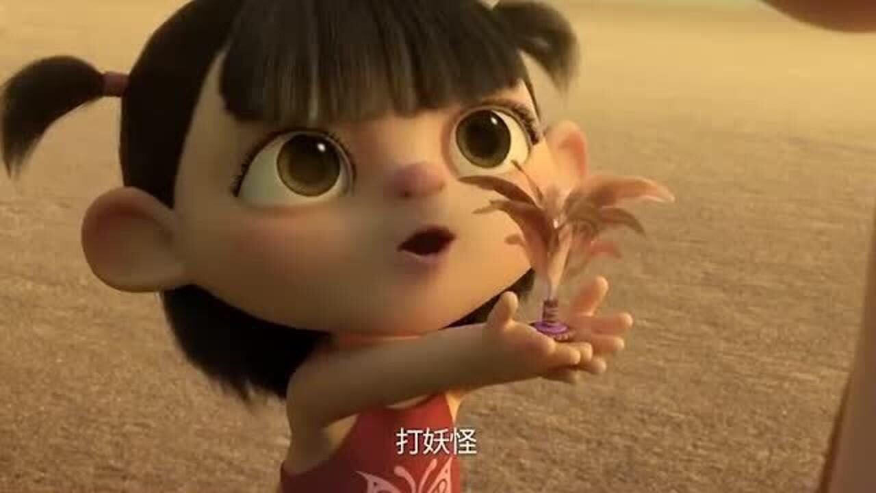 哪吒之魔童降世被救下的小女孩感谢哪吒还跟哪吒一起踢毽子