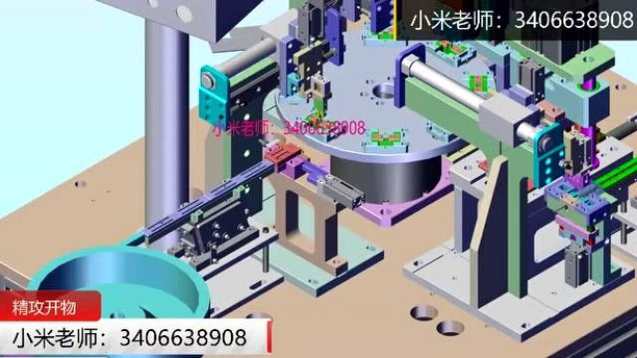 SolidWorks动画仿真系列之一_高清1080P在线观看平台_腾讯视频