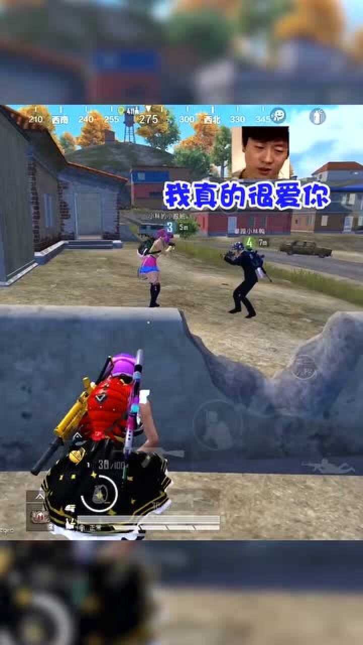 和平精英羡羡和大佬偶遇分手现场当场怒怼极品渣男结果引起舒适