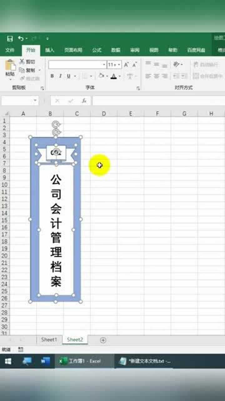 文件夹侧标签制作,你学会了吗腾讯视频