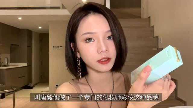 彩棠粉底液,原相机9h持妆测评~