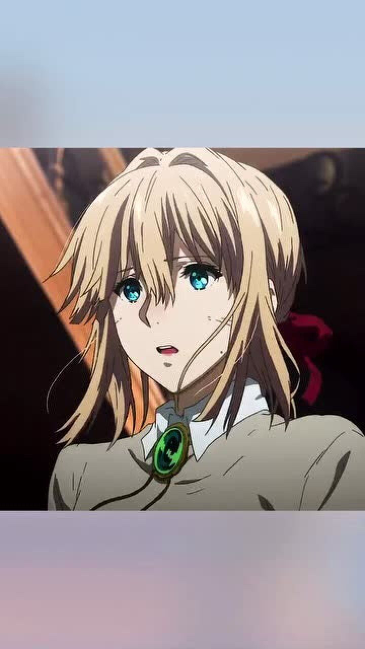 薇尔莉特优质女头永远都得不到的女人随便一截就是头像