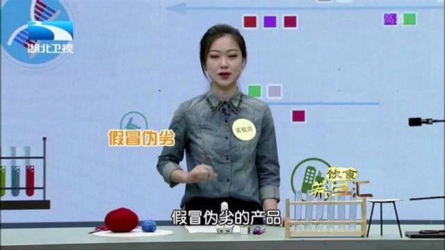 很实用!如何辨别真假羊毛织物,美女来教您小妙招