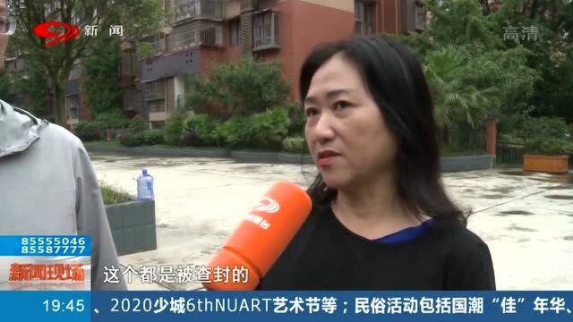 签了购房合同交了全款 房子却不是自己的? 这房住得心慌慌