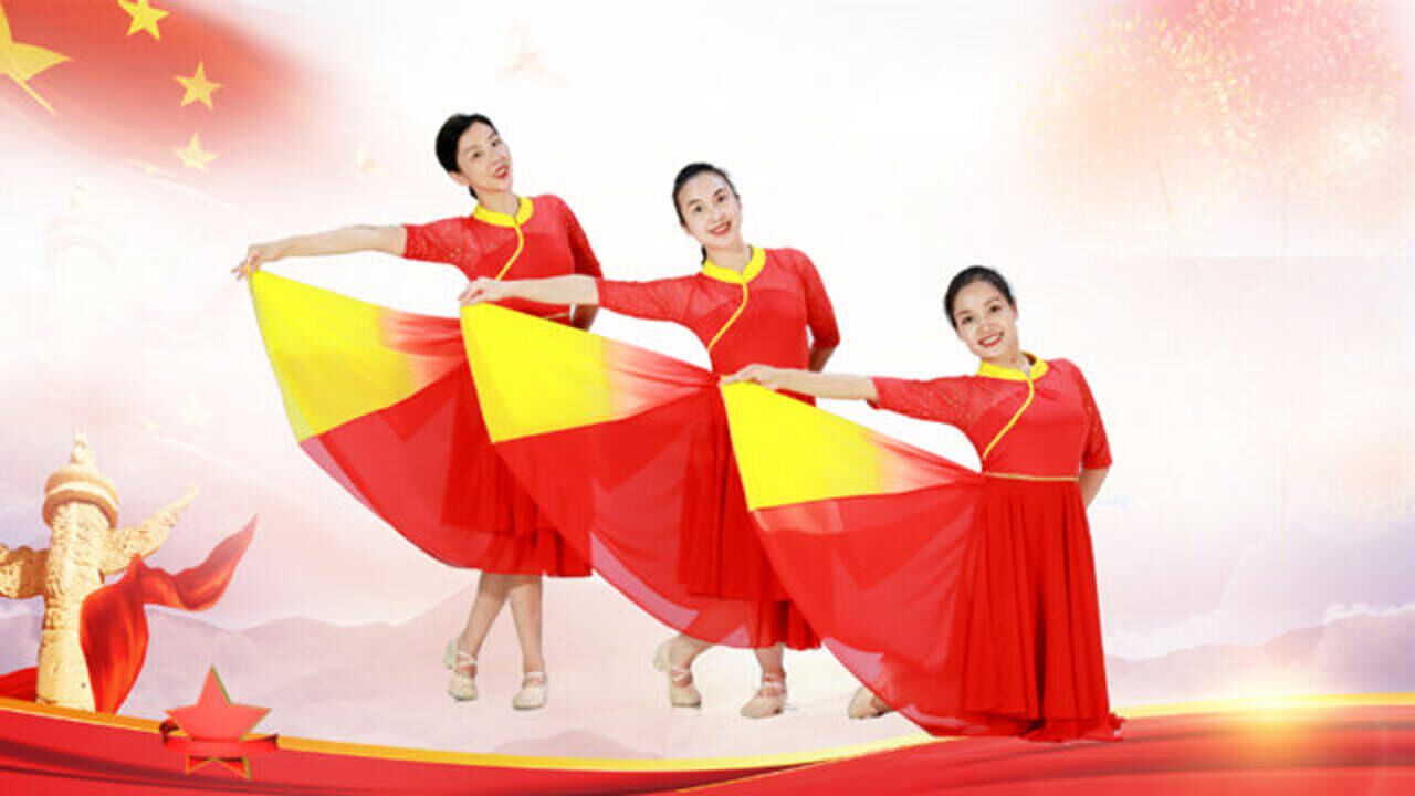 糖豆广场舞课堂红旗飘飘舒展大气为祖国庆生