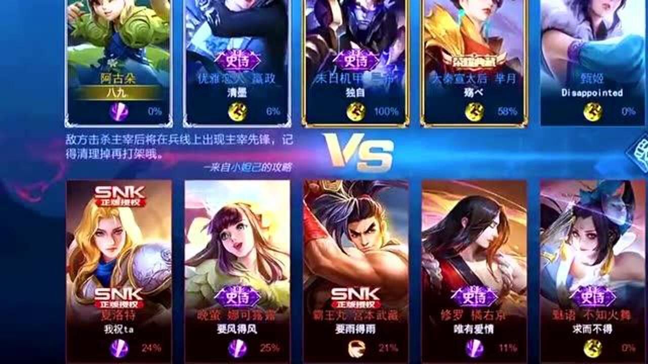 打游戏匹配到的队友果然到了高端局个个id都是为情所伤