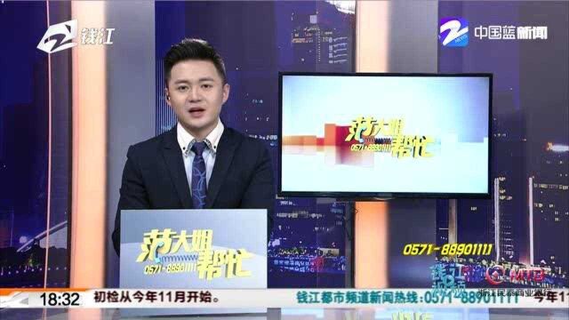 潮宏基珠宝:买结婚钻戒改个尺寸,为啥要加价?