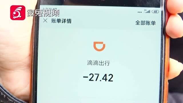 路边找人帮忙叫网约车,先付了车费车却没来?贵阳阿姨很郁闷