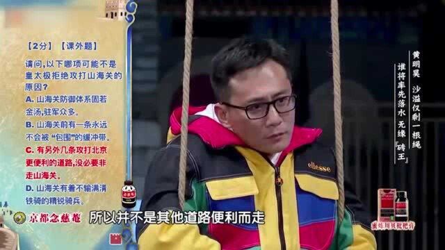 综艺:黄明昊也太可爱了吧直言自己快不行了,赶紧给个痛快吧