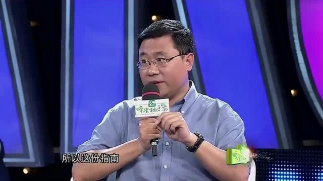 金星嘉宾谈医患关系现场开喷,看“防医闹”就反感,今天见到作者