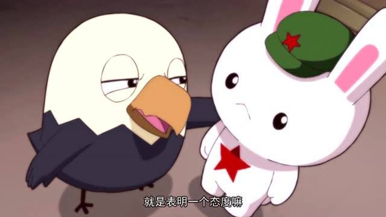 种花家:那年那兔那些事儿 第19集