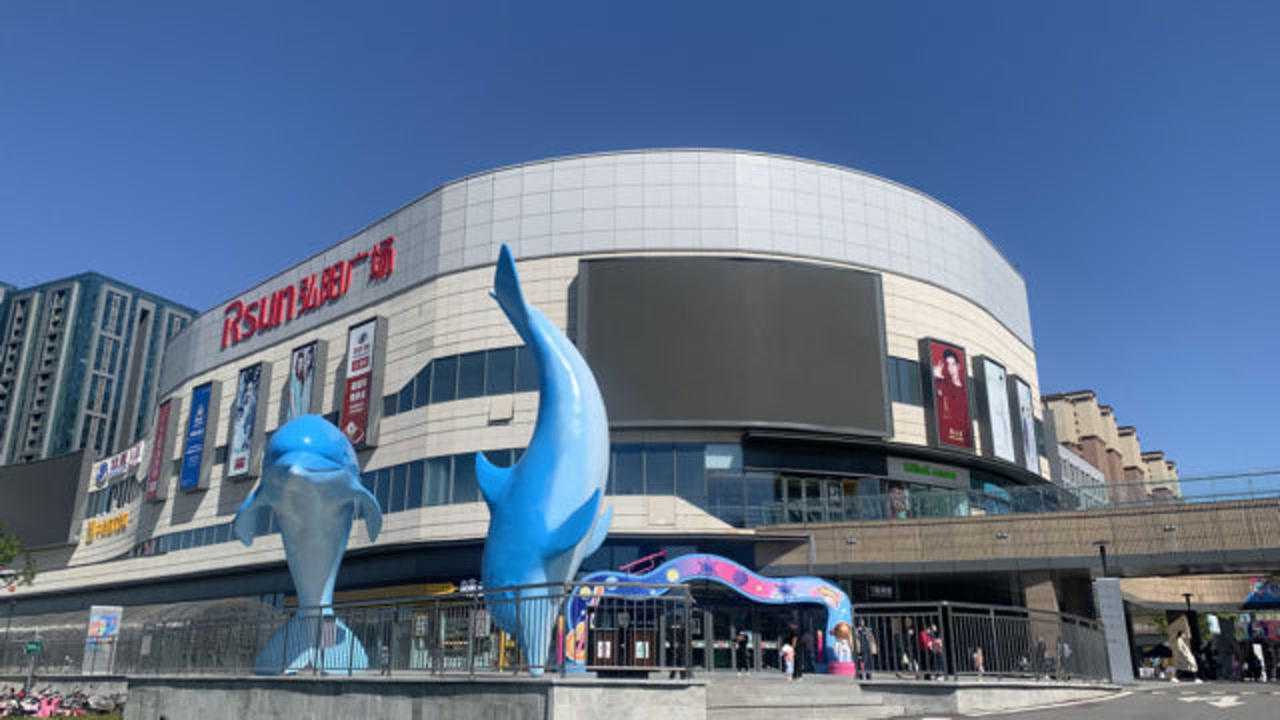 实地测评燕郊新开商场弘阳广场能否成为燕郊商业一哥