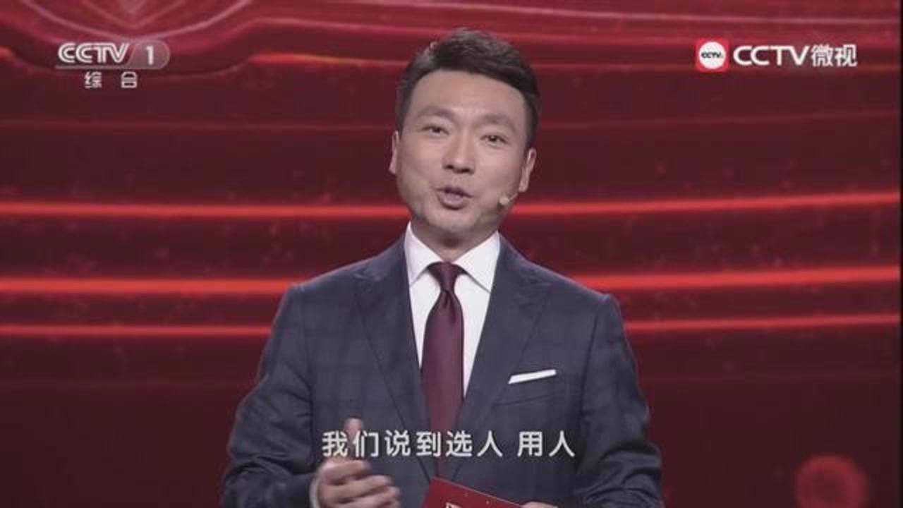 《平“语”近人》国无德不兴，人无德不立！_高清